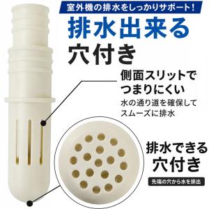 大進 エアコン 防虫 キャップ 室外機 カバー...の詳細画像3