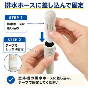 大進 エアコン 防虫 キャップ 室外機 カバー...の詳細画像4
