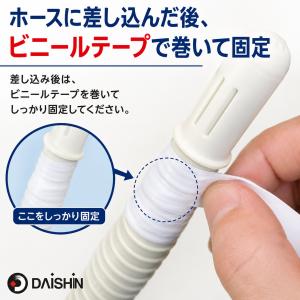 大進 エアコン 防虫 キャップ 室外機 カバー...の詳細画像5