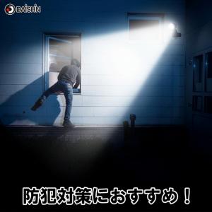 2台セット センサーライト 屋外 LED 電池...の詳細画像3