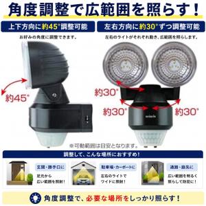 センサーライト 屋外 LED 電池式 乾電池 ...の詳細画像2