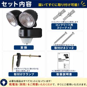 センサーライト 屋外 LED 電池式 乾電池 ...の詳細画像4