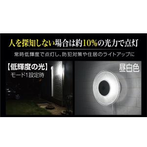 センサーライト 屋外 LED コンセント式 人...の詳細画像4