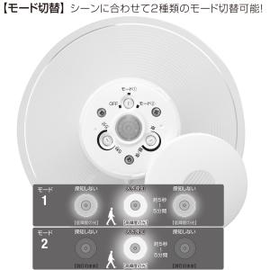 箱痛みありのアウトレット センサーライト 屋外...の詳細画像5