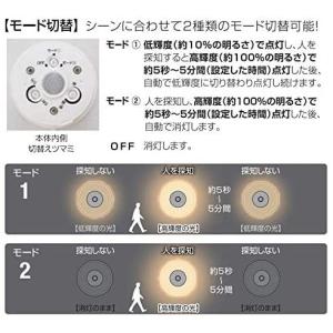 箱痛みありのアウトレット センサーライト 屋外...の詳細画像4