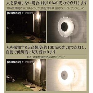 箱痛みありのアウトレット センサーライト 屋外...の詳細画像3