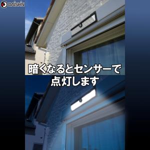 2個セット センサーライト ソーラー ライト ...の詳細画像4