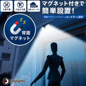 センサーライト 屋外 LED ソーラー ライト...の詳細画像4