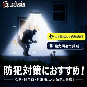 センサーライト 屋外 LED ソーラー ライト...の詳細画像3