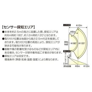 大進 センサーライト 屋外 ソーラー 人感 防...の詳細画像4