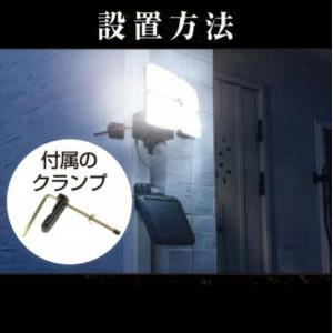 大進 センサーライト 屋外 ソーラー 人感 防...の詳細画像5