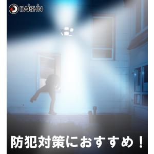 センサーライト 人感 ソーラー ライト 屋外 ...の詳細画像4