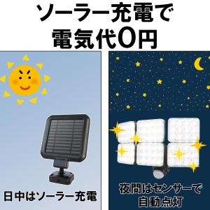 センサーライト 人感 ソーラー ライト 屋外 ...の詳細画像5