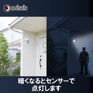 センサーライト 屋外 led 充電式 人感 ア...の詳細画像4
