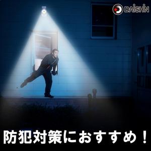 センサーライト 屋外 led 充電式 人感 ア...の詳細画像5