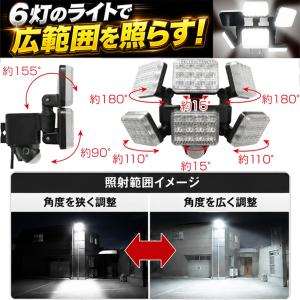 センサーライト 屋外 LED 明るさ 最強 コ...の詳細画像3