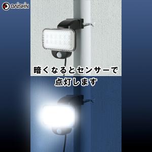 常夜灯機能付き 防犯ライト 人感 センサーライ...の詳細画像3