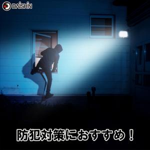常夜灯機能付き 防犯ライト 人感 センサーライ...の詳細画像4