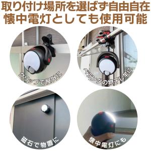 センサーライト 人感 屋外 LED 電池式 マ...の詳細画像3