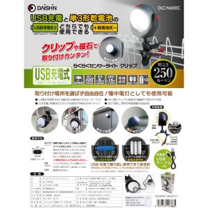 センサーライト 人感 屋外 LED 電池式 マ...の詳細画像1