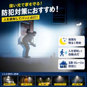 センサーライト 屋外 led ソーラー ライト...の詳細画像3