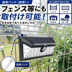 センサーライト 屋外 led ソーラー ライト...の詳細画像5