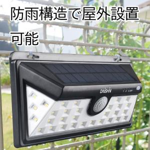 センサーライト 屋外 led ソーラー ライト...の詳細画像4