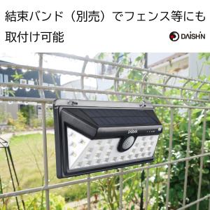 センサーライト 屋外 led ソーラー ライト...の詳細画像5