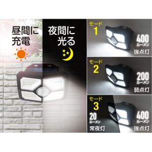 センサーライト 屋外 led ソーラー ライト...の詳細画像5
