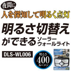 センサーライト 屋外 led ソーラー ライト...の詳細画像2
