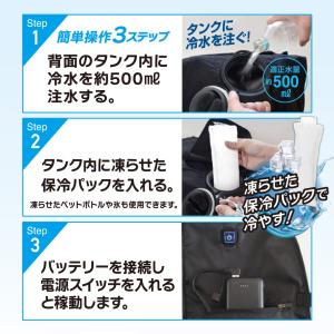 保冷剤6本入り セット 大進 水冷ベスト 水冷...の詳細画像5