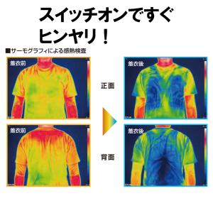 保冷パックX6個入り 大進 水冷ベスト DX ...の詳細画像4