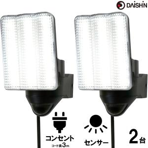 ELPA エルパ コンセント式 センサーライト ESL-ST1203AC エルパ(ELPA) コンセント式 センサーライト 3灯 ESL-ST1203AC