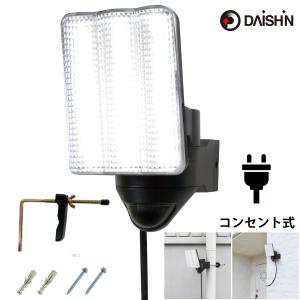 2個セット センサーライト コンセント LED...の詳細画像1