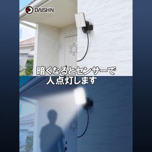 2個セット センサーライト コンセント LED...の詳細画像3