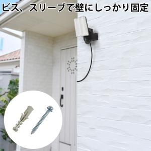 人感 センサーライト コンセント式 屋外用 大...の詳細画像2