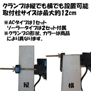 人感 センサーライト コンセント式 屋外用 大...の詳細画像4