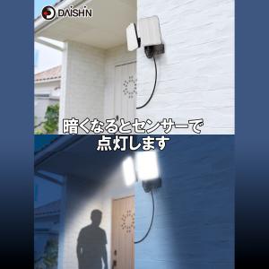 人感 センサーライト コンセント式 屋外用 防...の詳細画像2