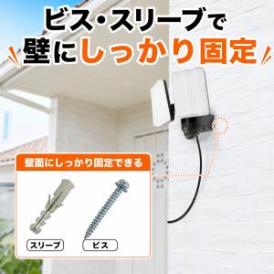 人感 センサーライト コンセント式 屋外用 防...の詳細画像3