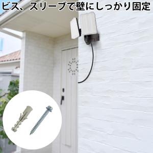 人感 センサーライト コンセント式 屋外用 防...の詳細画像3