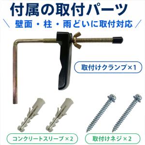 人感 センサーライト コンセント式 屋外用 防...の詳細画像5