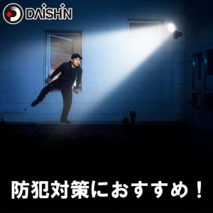 2個セット センサーライト コンセント式 屋外...の詳細画像4