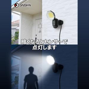 人感 センサーライト コンセント式 屋外用 L...の詳細画像3