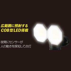 2個セット センサーライト コンセント式 屋外...の詳細画像4