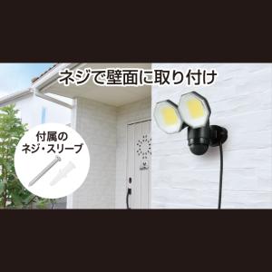 人感 センサーライト コンセント式 屋外用 L...の詳細画像5