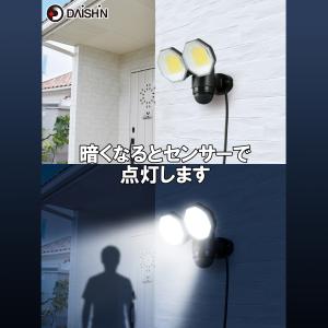 人感 センサーライト コンセント式 屋外用 L...の詳細画像2
