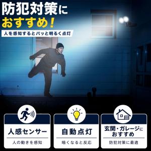 人感 センサーライト コンセント式 屋外用 L...の詳細画像3