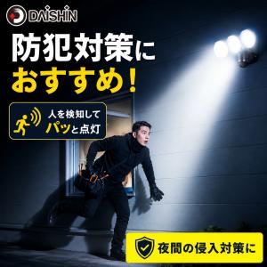 2個セット センサーライト コンセント式 屋外...の詳細画像3