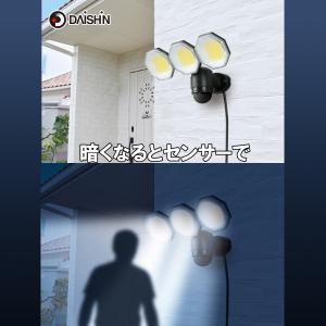 人感 センサーライト コンセント式 屋外用 L...の詳細画像2