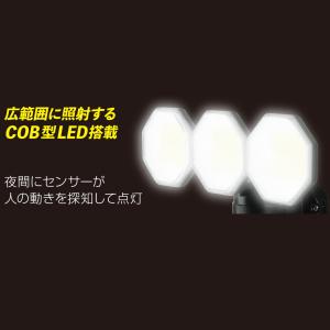 人感 センサーライト コンセント式 屋外用 L...の詳細画像4